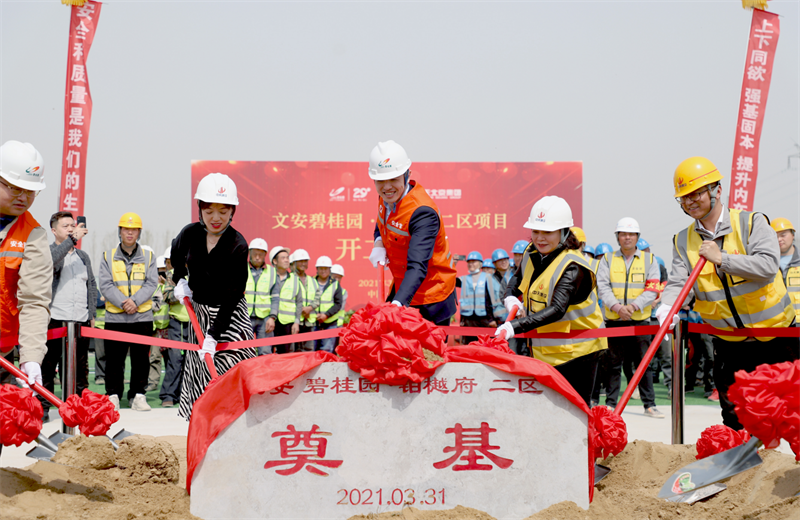 2021年3月31日，由尊龙时凯北京集团承建的碧桂园·铂樾府二区工程正式开工，尊龙时凯携手建设单位、监理单位一同在项目部举行了隆重的奠基仪式。