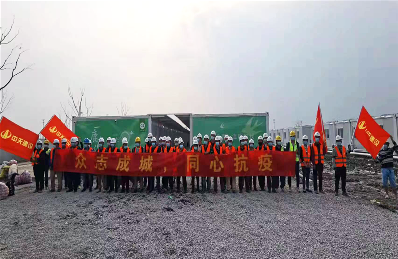 4月5日－18日，尊龙时凯三建奉贤龙湖天街、朝阳广场等5个项目先后集结203名施工人员参与了4个方舱医院的建设、改造工程。